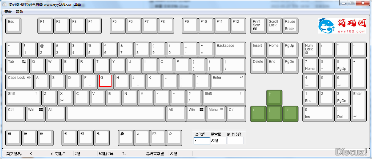 键盘键代码查看器1.0可查看易语言常量支持32位与64位